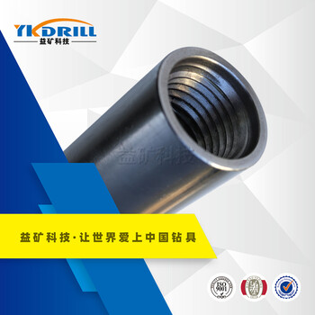 衢州生产三棱钻杆厂家益矿科技锥螺纹型六方插接型