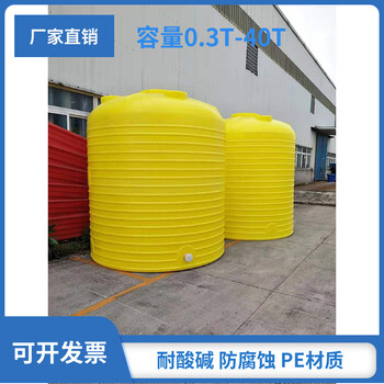 贵州供应废液储存罐、废酸储存罐厂家,大型储水罐