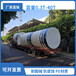 赛普立式储水罐,贵州赛普废水塑料罐大型废水罐