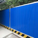 青岛城阳区蓝色彩钢围挡质量优良