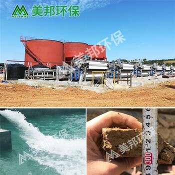 广州环保洗沙泥浆压滤机价格 洗沙泥浆固化机