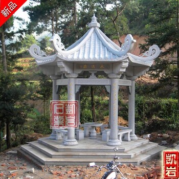 批發(fā)石雕亭子 公園石雕涼亭  六角石亭子廠家定制