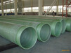 欧嘉玻璃钢加沙管道,秦皇岛玻璃钢管道优质服务
