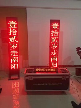 朗润同步歌词显示屏,桂林同步提词歌词LED显示屏服务