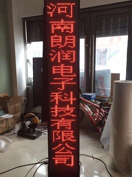 朗润同步歌词显示屏,湘潭同步提词歌词LED显示屏