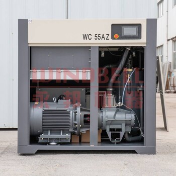 WBV-45AII工厂用双螺杆空压机玻璃厂水泥厂空气压缩机