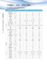 大连液压履带钻机益矿地质勘探图片