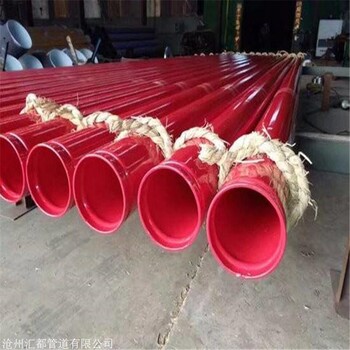 定制大口径内外涂塑钢管 涂塑复合钢管生产厂家 各种规格