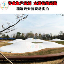 秦皇岛百美游乐蹦蹦云,跳跳云图片