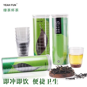 YEAH FUN 叶丰杯茶 茶叶 云南凤庆绿茶 透明隐茶杯 茶水分离杯