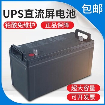 四川松下蓄电池总代理 现货供应LC-P系列电池