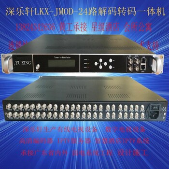 天津数字电视DVB-S转DTMB调制器 码流机出售