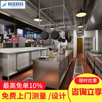 鹽城從事商用廚房設備性能可靠,廚房工程