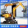 18小型挖掘机城市建设工程15小挖机拆除小型挖掘机家用挖土机图片图片