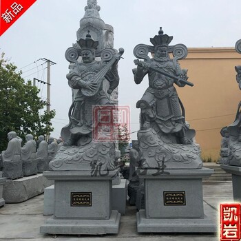 石雕四大天王 惠安石雕四大天王雕像  精雕石雕四大金剛批發(fā)