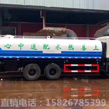 衡水10吨纯净水运输车招标,热水供应车