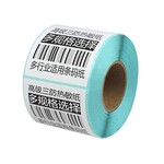 深圳坪山新区防水标签各种规格定制工厂发货,印刷标签