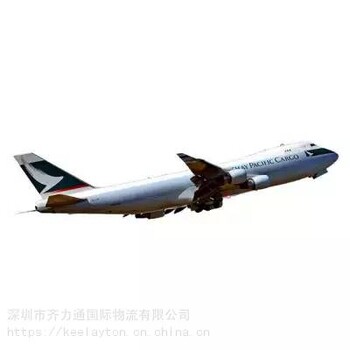 上海北京义乌空运、快递、海运到格鲁吉亚包板代理空运物流庄家价格时效