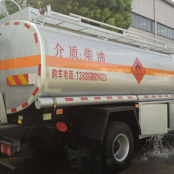 岳阳生产危险品运输车规格,油罐柴油汽油运输车