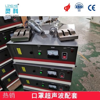 靈科一次性民用口罩打片機