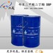 广州供应增塑剂邻苯二甲酸二丁酯DBP含量99