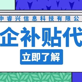 无锡申报高新技术企业优惠政策