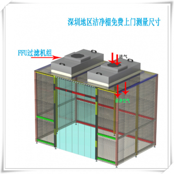 供应实验室东莞洁净工作台现货供应