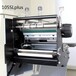 清远阳山县斑马打印头优质经销商,斑马300点打印头