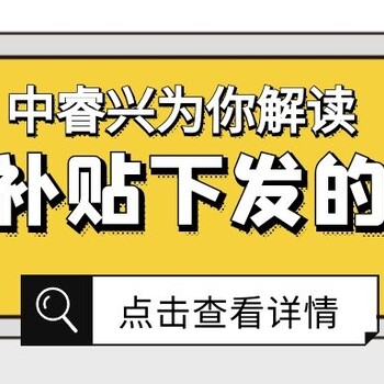 北塘区高新技术企业申报时间,高新