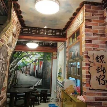 苏州餐厅墙绘QH-1 苏州餐厅墙画壁画A