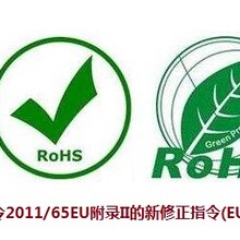 rohs2.0标准是什么意思