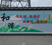 文化墙手绘图WHQ 南京新视角画师上门服务