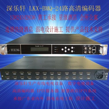 重庆DVB-S转DTMB调制器 码流机数字调厂家