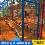 青少年拓展训练基地设备 中小学户外拓展器材