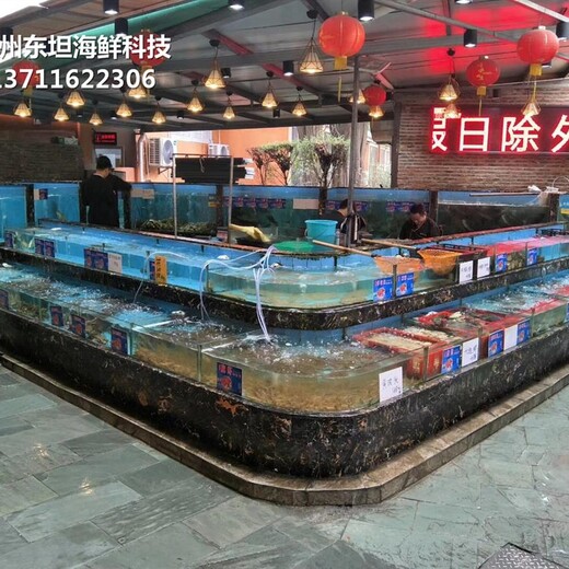 广州天河海鲜鱼缸定制 海鲜池 免费咨询