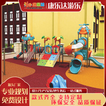 新佳豪组合滑梯,惠州景区儿童非标儿童滑梯秋千组合