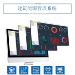 建筑能源管理系统  华齐能源管理整体解决方案图片0