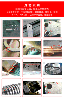 洛阳激光模具烧焊机价格实惠