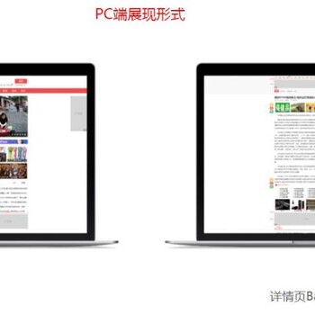 台湾东方资讯信息流广告小说广告,东方资讯运营推广