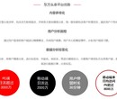 广告开户东方资讯东方资讯信息流广告酒类广告