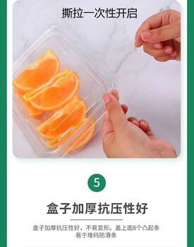 透明PET吸塑,果脯塑料包装盒.专利防盗易开启