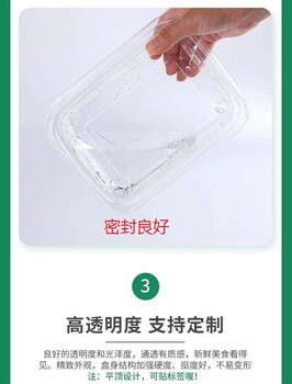 食品级透明pet吸塑包装盒
