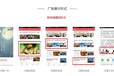 東方資訊東方資訊廣告開戶,臺灣東方資訊信息流廣告汽車用品廣告
