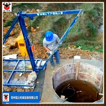 猛士人工挖孔挖桩用小型吊机哈儿机加厚铁桶限位器防触顶厂家