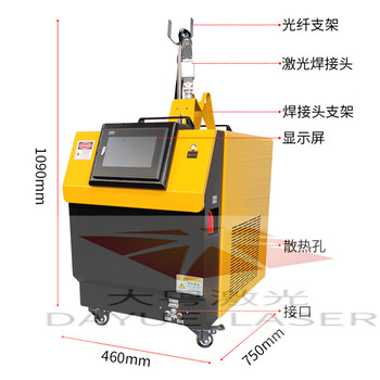 邯郸小型手持激光焊机性能可靠