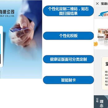 广东省疾控核酸检测登记系统厂家