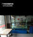 深圳生猛海鮮魚池圖片 菜市場海鮮缸 在線免費咨詢