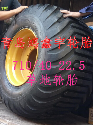 鸿进林业轮胎秸秆机轮胎,湘西生产铲雪车运粮车割草轮胎厂家