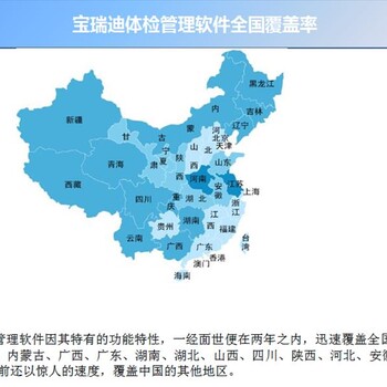 广东省核酸检测人员采集系统供应