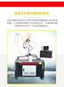 大粵激光光纖傳輸激光焊接機,迪慶從事平臺激光焊接機